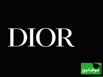 (ویدئو) کریستین دیور چگونه مد جهان را متحول کرد؟ روایت یک برند افسانه‌ای
