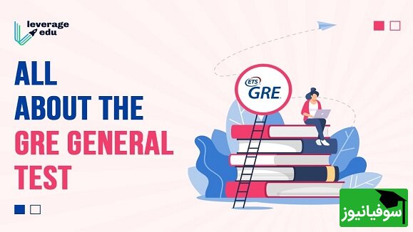 GRE 