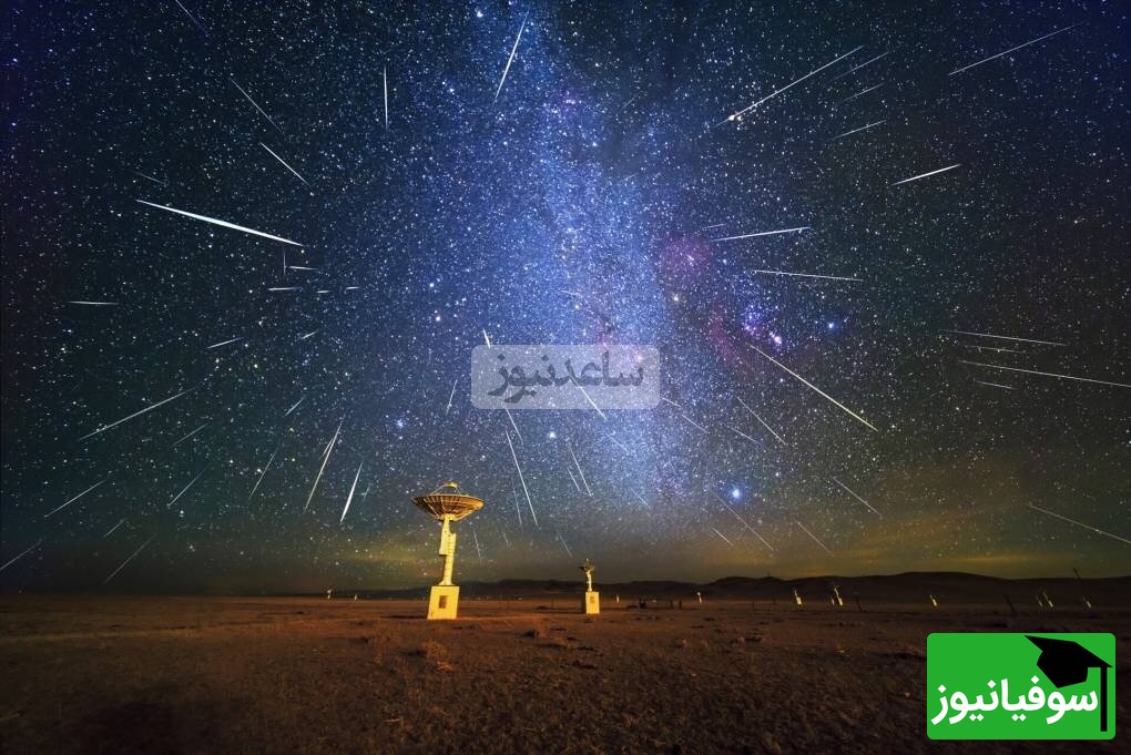 آسمان ایران در آتش شهاب‌سنگ‌ها؛ تماشای نادرترین بارش شهابی سال را از دست نده! 🔭