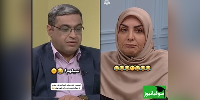 مات و مبهوت ماندن المیرا شریفی‌مقدم از مشکل یکی از بینندگان و واکنش بانمک سعید عزیزی؛ سلام علیکم این شوهرمه اومدم واسش زن بگیرم!🤣