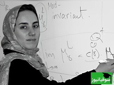 مصاحبه‌ای خیالی با «پروفسور مریم میرزاخانی»؛ نابغه‌ای که فرمول‌ها را جادویی کرد و معادلات ریاضی را به زبان شعر ترجمه کرد