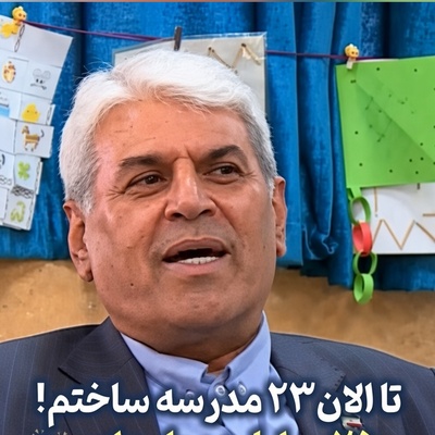 خط رُند 19 میلیاردی و خودروی 26 میلیاردی در وصیت‌نامه یک خیّر؛ ابوالفضل هندویان میلیاردری که حتی شماره تلفنش هم وقف بچه‌ها شد