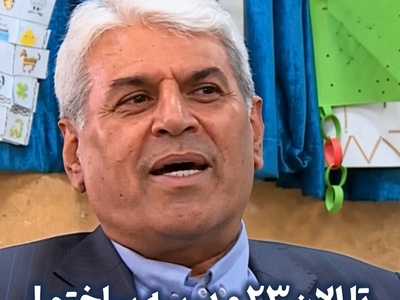 خط رُند 19 میلیاردی و خودروی 26 میلیاردی در وصیت‌نامه یک خیّر؛ ابوالفضل هندویان میلیاردری که حتی شماره تلفنش هم وقف بچه‌ها شد