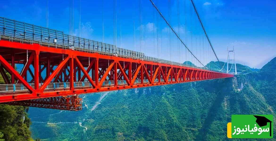 (ویدیو) دره‌ای 355 متری زیر پای شما! / نگاهی خیره‌کننده به یکی از جسورانه‌ترین پل‌های جهان در چین
