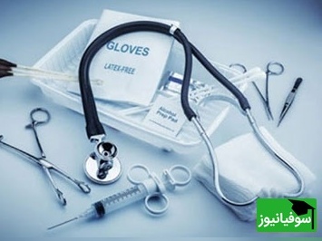 دانلود رایگان دفترچه سوالات و کلید کنکور کاردانی به کارشناسی - بهداشت عمومی سال 1390 و 1393