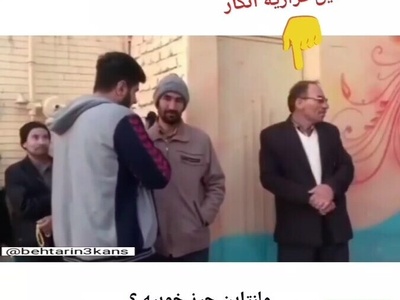 مصاحبه‌ای که هر ولنتاین دوباره وایرال می‌شود | پاسخ تاریخی: «خدا می‌دونه اونو!» 😂
