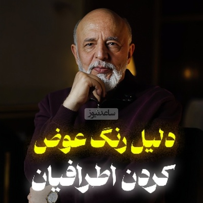 (ویدئو) دکتر آزمندیان: تنها 2 دلیل برای رفتن آدم‌ها وجود دارد... / اگر از کسی ناامید شدی، این ویدیو را ببین!