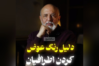 (ویدئو) دکتر آزمندیان: تنها 2 دلیل برای رفتن آدم‌ها وجود دارد... / اگر از کسی ناامید شدی، این ویدیو را ببین!