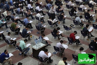 تعیین تکلیف نهایی کنکور 1405 تا حداکثر یک هفته