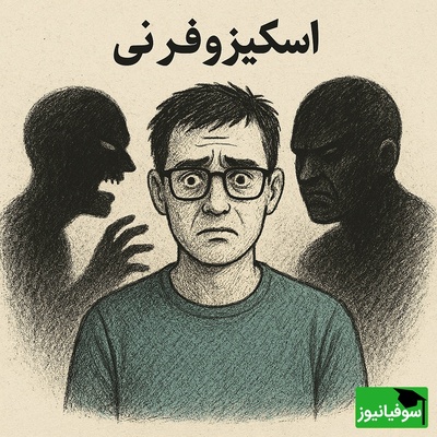 (ویدئو) این شبیه‌ساز، واقعا وحشتناکه؛ افرادی که مبتلا به اسکیزوفرنی هستند، دنیا رو اینطوری میبینن!😯