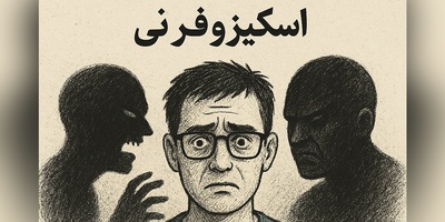 (ویدئو) این شبیه‌ساز، واقعا وحشتناکه؛ افرادی که مبتلا به اسکیزوفرنی هستند، دنیا رو اینطوری میبینن!😯