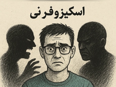 (ویدئو) این شبیه‌ساز، واقعا وحشتناکه؛ افرادی که مبتلا به اسکیزوفرنی هستند، دنیا رو اینطوری میبینن!😯