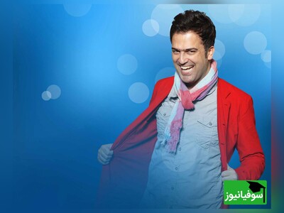 ویدیو/ خاطره‌ای خنده‌دار از بدترین شیطنت قابل پخش حامد آهنگی در مدرسه/ لگد محکم سامورایی و واکنش دندان‌شکن معلم