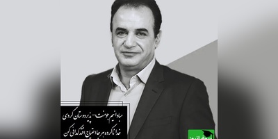 شعر زیبا از شفیعا با صدای دلنواز رشید کاکاوند در حضور سروش صحت/ این شعر رو شاعر برای خودش گفته ولی من باید روزی صدبار با خودم زمزمه کنم/ مبادا نیم جو منت پذیر دوستان گردی+ ویدیو