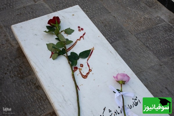 ازدواج