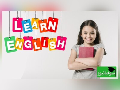 (ویدئو) از چه سنی کودکان را به کلاس زبان بفرستیم؟ توصیه‌های طلایی روان‌شناسان کودک برای رشد هوش زبانی و اجتماعی کودکان