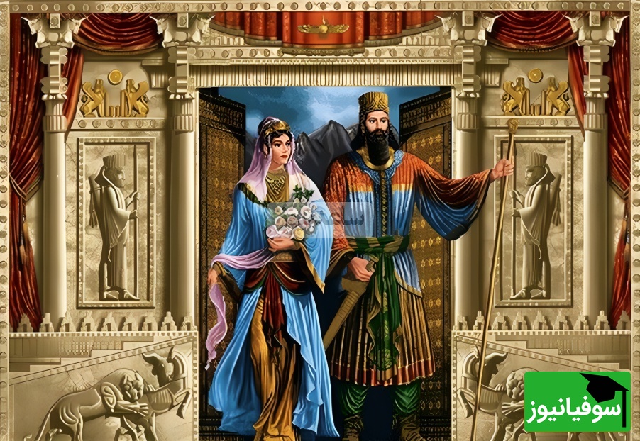 (ویدئو) آیا هخامنشیان با محارم خود ازدواج میکردند؟! پروفسور ارفعی، مترجم کتیبه کوروش درباره یکی از حساسترین شبهه تاریخی ایران باستان توضیح میدهد...
