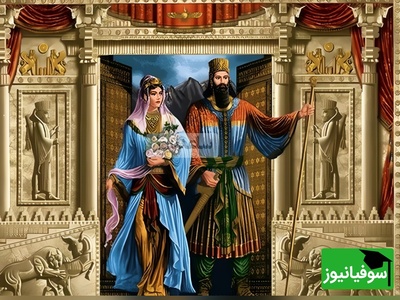 (ویدئو) آیا هخامنشیان با محارم خود ازدواج می‌کردند؟! پروفسور ارفعی، مترجم کتیبه کوروش درباره یکی از حساس‌ترین شبهه تاریخی ایران باستان توضیح می‌دهد...
