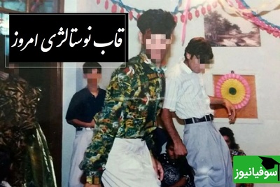فیلم | مروری نوستالژیک بر حج شاباش عروسی های دهه 60 و 70؛ یادش بخیر باید جارو میکردی، عجیب صفایی داشت