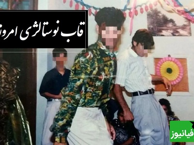 فیلم | مروری نوستالژیک بر حج شاباش عروسی های دهه 60 و 70؛ یادش بخیر باید جارو میکردی، عجیب صفایی داشت