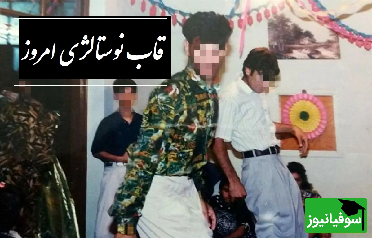 فیلم | مروری نوستالژیک بر حج شاباش عروسی های دهه 60 و 70؛ یادش بخیر باید جارو میکردی، عجیب صفایی داشت