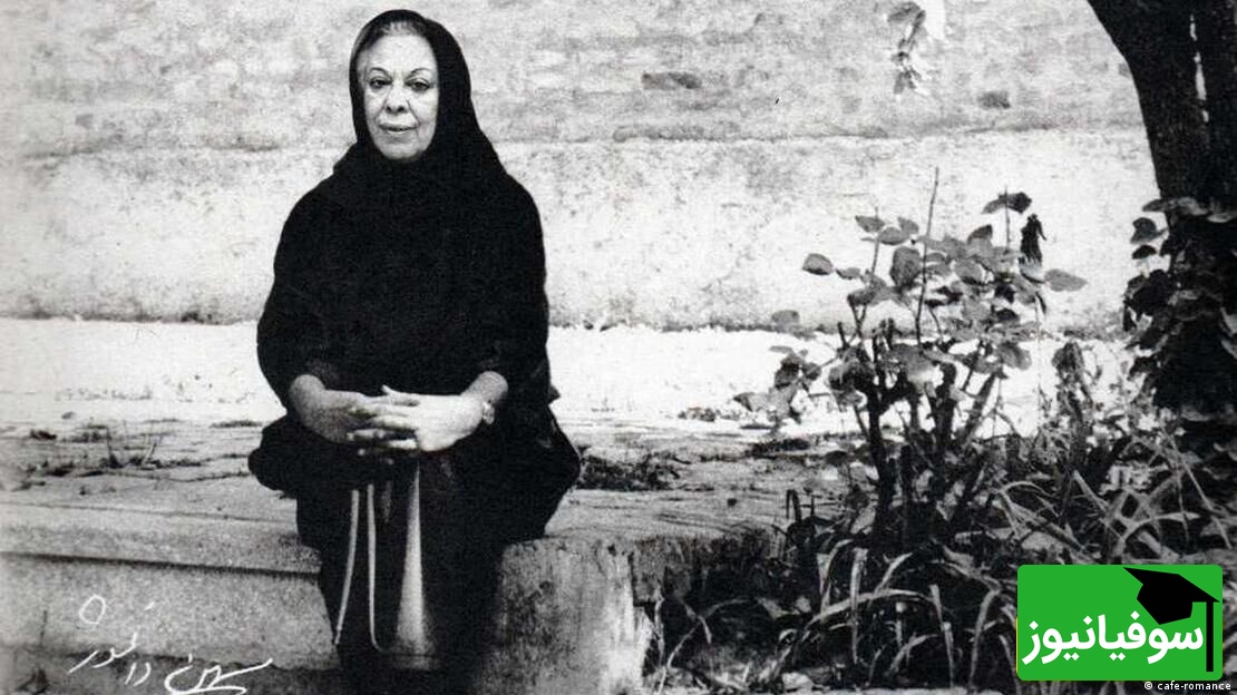 سیمین دانشور