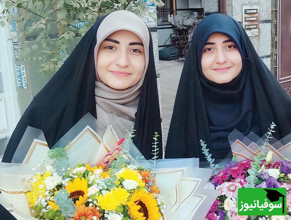هر روز با یک رتبه برتر کنکور؛ پشت پرده موفقیت فاطمه و زهرا ناطقی، از میز مشترک تا رتبه 5 و 6 کنکور انسانی سال 1404 + فیلم