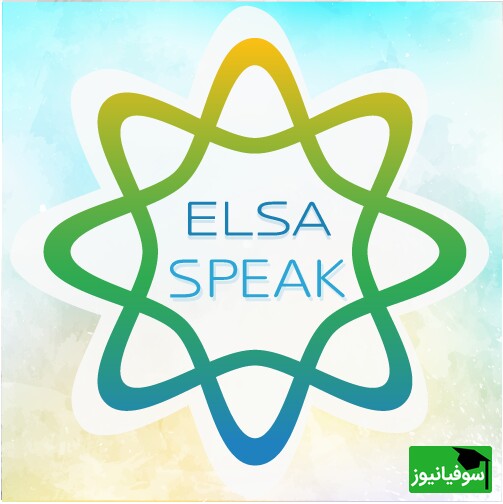 Elsa Speak