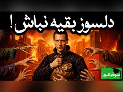 اگر همیشه دیگران را در اولویت می‌گذاری، این ویدیو را از دست نده / هشدار جدی ماکیاولی؛ سخاوتمند نباشید تا زنده بمانید + ویدئو