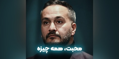 وقتی جناب‌خان حقیقت ناب زندگی را گفت، میلاد کی‌مرام بغضش ترکید! + ویدئو