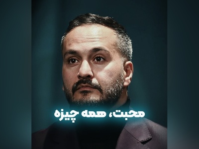 وقتی جناب‌خان حقیقت ناب زندگی را گفت، میلاد کی‌مرام بغضش ترکید! + ویدئو