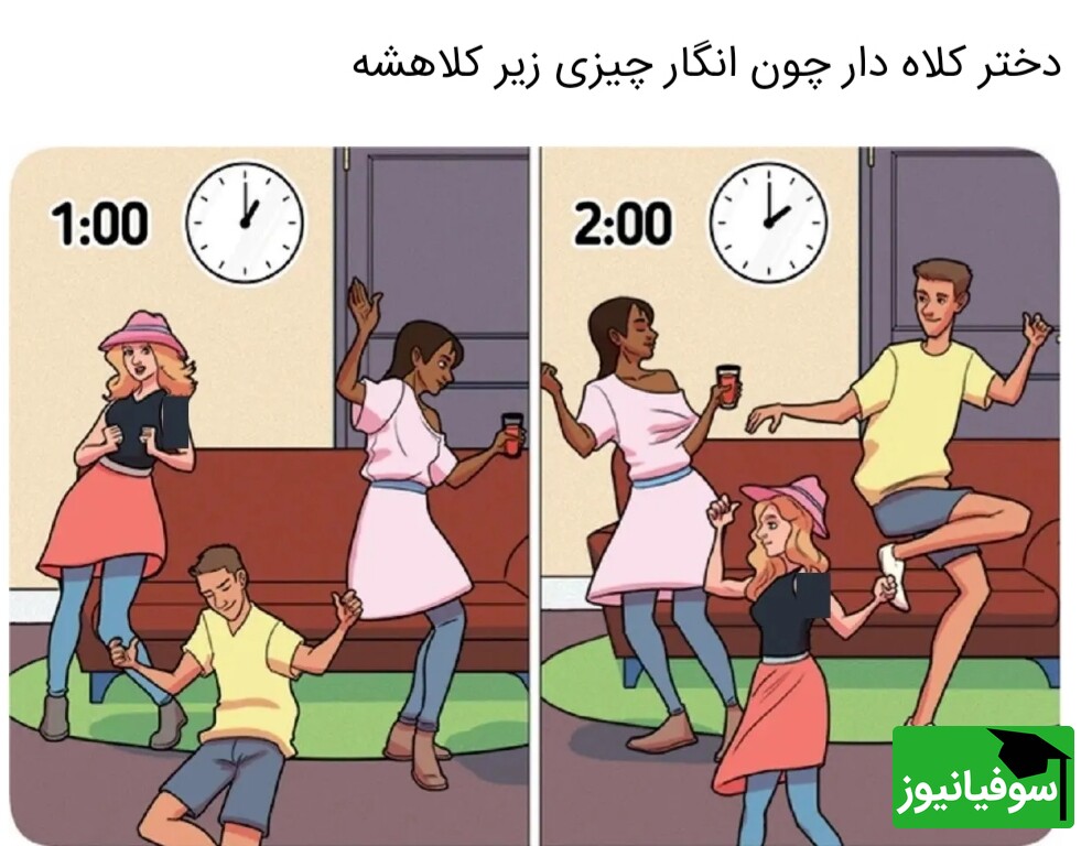 پاسخ تست هوش دزد