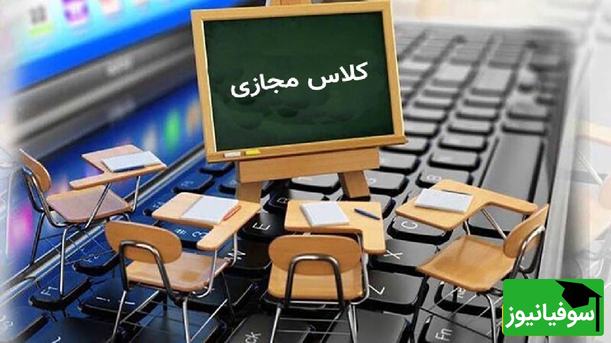 غیرحضوری شدن مدارس و تاخیر در شروع فعالیت ادارات و دانشگاههای خوزستان در ۹ مهر