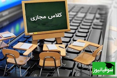 غیرحضوری شدن مدارس و تاخیر در شروع فعالیت ادارات و دانشگاه‌های خوزستان در ۹ مهر