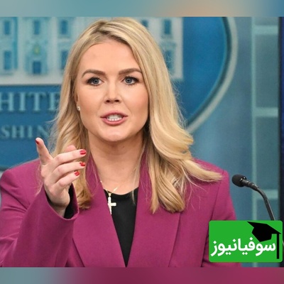 (ویدئو) دروغ بزرگ شریک ترامپ: ما مدرسه دخترانه را بمباران نکردیم!