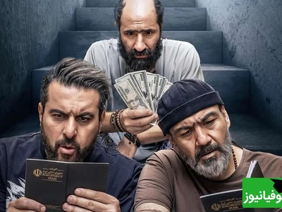 غوغای مهران غفوریان، محسن کیایی و ستاره‌های کمدی در یک قاب با فیلم سینمایی کفایت مذاکرات/ کمدی ولی موضوعات حساس اجتماعی رابه خوبی به تصویر میکشد+ ویدیو