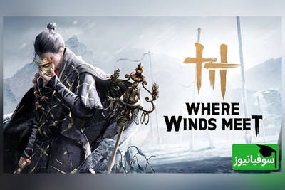 (ویدیو) با بازی Where Winds Meet هیجانتو چند برابر کن/ گیم رایگان برای کنسول و PC با بخش آنلاین و مولتی پلیر 😎