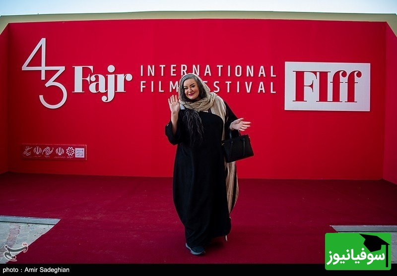 نعیمه نظام دوست