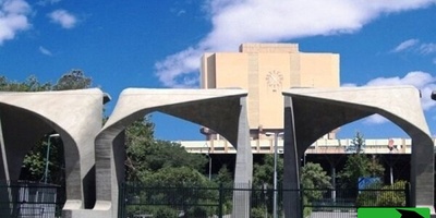 پیام تسلیت دانشگاه تهران در پی شهادت رهبر معظم انقلاب اسلامی ایران