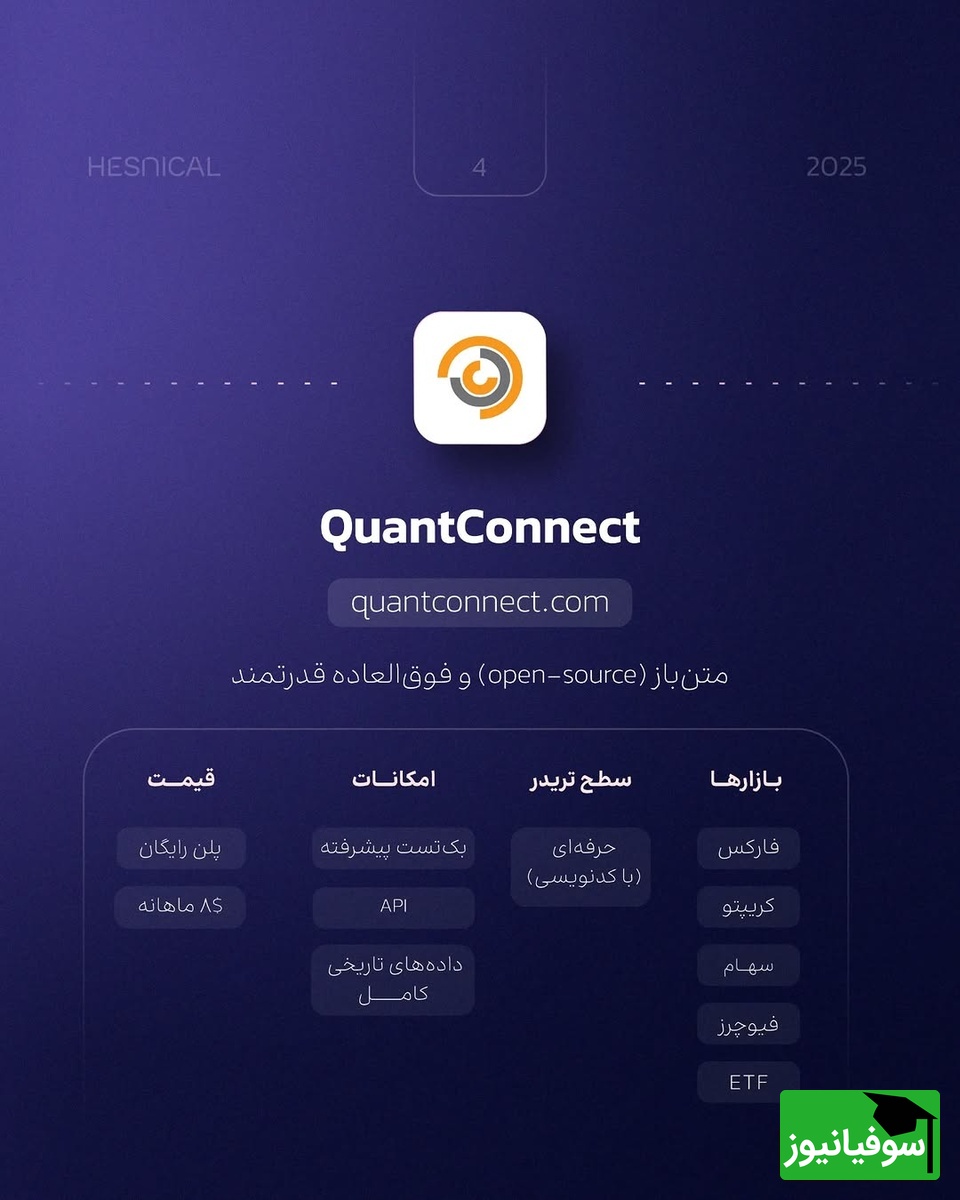 هوش مصنوعی