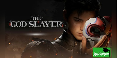 (ویدیو) اگه طرفدار انیمه‌ی اواتاری این گیم مخصوص خودته/ با بازی the god slayer به دنیای بی پایان هیجان واردشو!