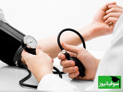 (ویدئو) رازهایی برای خداحافظی با فشارخون بالا!