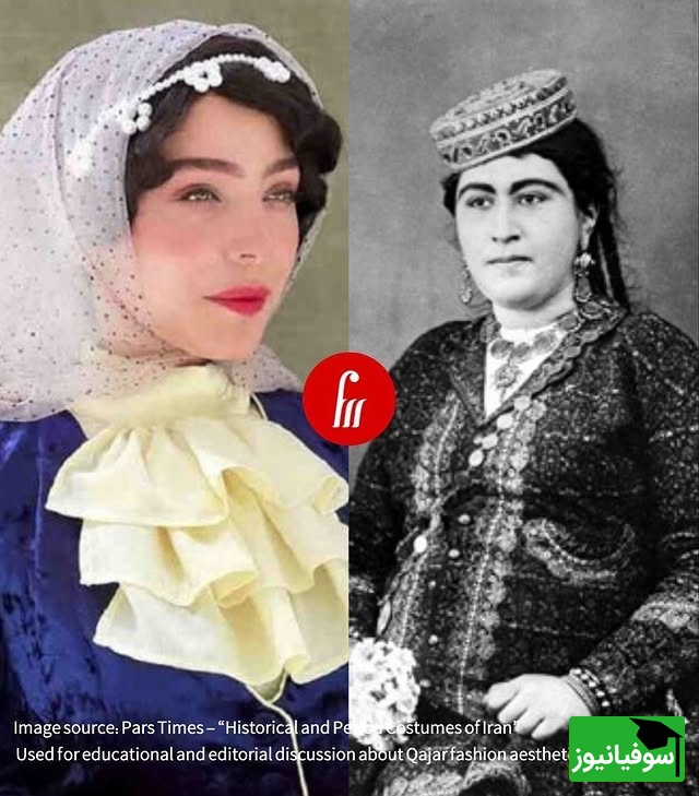 لباس قاجاری