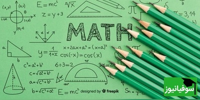 دانلود رایگان دفترچه سوالات عمومی و تخصصی کنکور سراسری گروه ریاضی و فنی/ سال‌ 1393