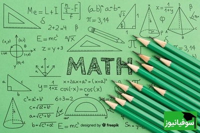 دانلود رایگان دفترچه سوالات عمومی و تخصصی کنکور سراسری گروه ریاضی و فنی/ سال‌ 1393