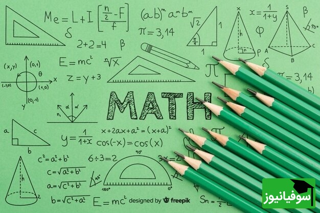 دانلود رایگان دفترچه سوالات عمومی و تخصصی کنکور سراسری گروه ریاضی و فنی/ سال‌ 1393