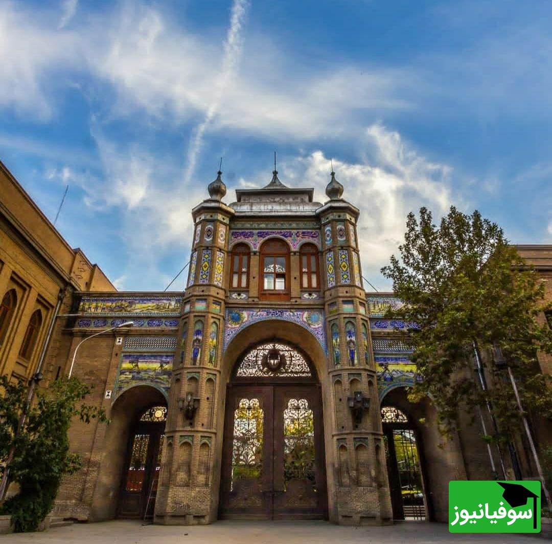 دیزاین عجیب دانشگاه تهران وایرال شد/ اینو تو خود اروپا هم نمی‌بینی!