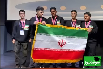 (ویدئو) لحظه‌ای تاریخی در دبی؛ نخبگان ایرانی تیم رباتیک با حرکتی نمادین، جهان را به احترام ایران واداشتند!