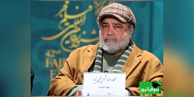 واکنش محمدرضا شریفی‌نیا به جشنواده فجر/ ای کاش فرمت جشنواره از اسم گرفته تا شکل شروع و برگزاری تغییر می‌کرد+ ویدئو