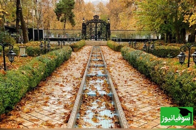 10 مورد از بهترین مکان‌های تاریخی-گردشگری تهران در فصل پاییز؛ فصل رنگ و عاشقی + تصاویر جالب و دیدنی